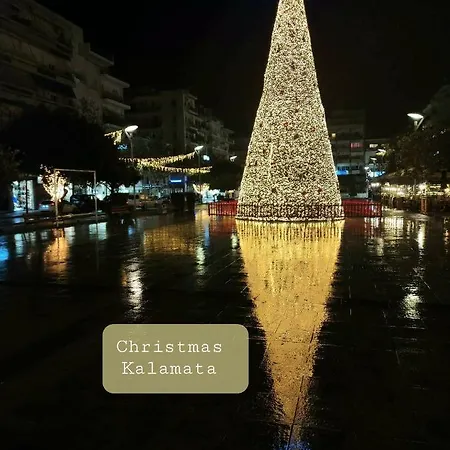King George Sqr Διαμέρισμα