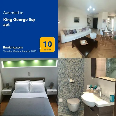 King George Sqr Καλαμάτα