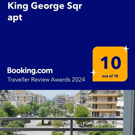 Διαμέρισμα King George Sqr